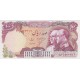 100 ریال انصاری-مهران (کارکرده)