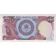 100 ریال انصاری-مهران (کارکرده)