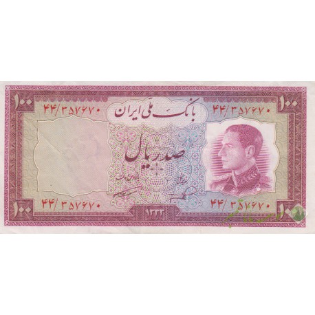 100 ریال 13333 (کارکرده)