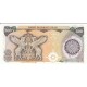 جفت 500 ریال اردلان - مولوی