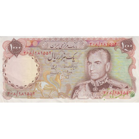 1000 ریال انصاری-مهران(کارکرده)