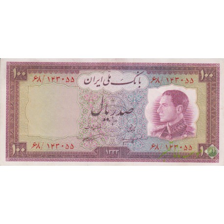 100 ریال 1333(کارکرده)