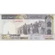جفت 500 ریال نمازی - نوربخش فیلیگران الله نوشته نخ: بانک مرکزی