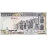 جفت 500 ریال نمازی - نوربخش فیلیگران الله نوشته نخ: بانک مرکزی