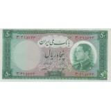 50 ریال 1333 (در حد بانکی)