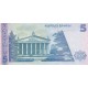 5 کام قزاقستان (بانکی)