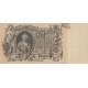100 روبل روسیه (کارکرده)