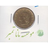 20 لیر ایتالیا 1979