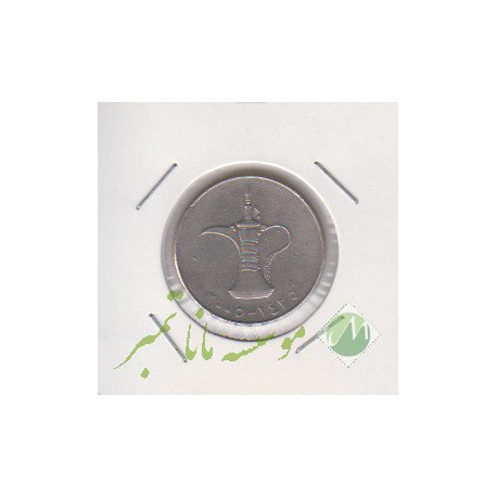 1 درهم امارات 2005