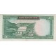 50 ریال هویدا-سمیعی(کارکرده)