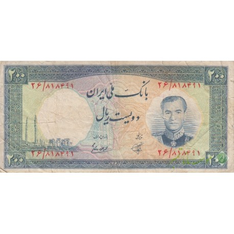 200 ریال 1337 (کارکرده)