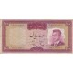 100 ریال هویدا- سمیعی(کارکرده)
