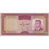100 ریال هویدا- سمیعی(کارکرده)
