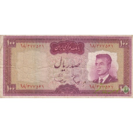 100 ریال هویدا- سمیعی(کارکرده)
