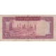 100 ریال هویدا- سمیعی(کارکرده)