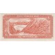 20 ریال انصاری - مهران (کارکرده )