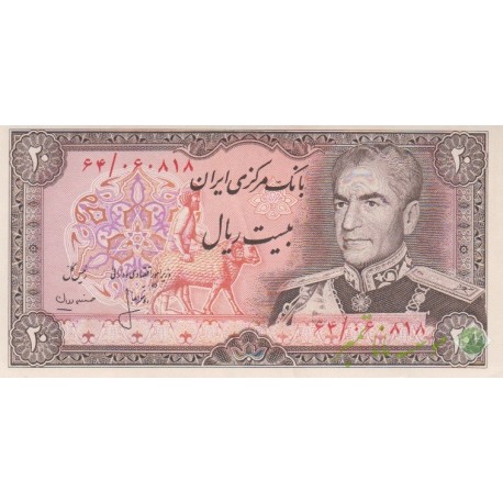 20 ریال انصاری - مهران (کارکرده )