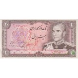 20 ریال یگانه-خوش کیش(کارکرده)