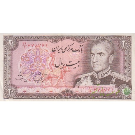 20 ریال یگانه-خوش کیش(کارکرده)