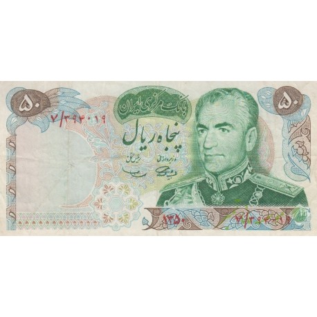 50 ریال 1350 ( کارکرده )