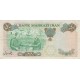 50 ریال 1350 ( کارکرده )