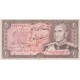 20 ریال انصاری - مهران (کارکرده )