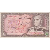 20 ریال انصاری - مهران (کارکرده )