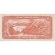 20 ریال انصاری - مهران (کارکرده )