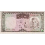 20 ریال آموزگار-سمیعی(کارکرده)