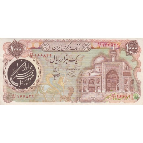 1000 ریال اردلان-مولوی(کارکرده)