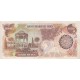 1000 ریال اردلان-مولوی(کارکرده)