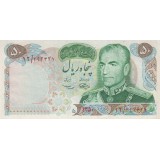50 ریال 1350 ( کارکرده )