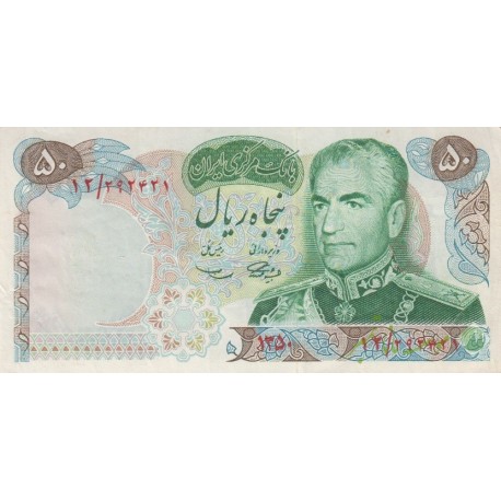 50 ریال 1350 ( کارکرده )