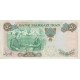 50 ریال 1350 ( کارکرده )