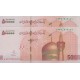 تراول 50 هزار تومانی همتی (شماره سه قلو)