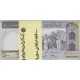 بسته 500 ریال دانش جعفری - شیبانی