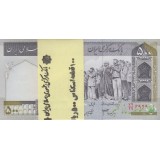 بسته 500 ریال دانش جعفری - شیبانی
