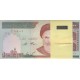 بسته 1000 ریال دانش جعفری - شیبانی