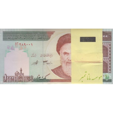 بسته 1000 ریال دانش جعفری - شیبانی