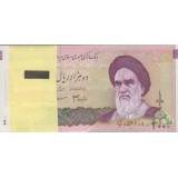 2000 ریال دانش جعفری - مظاهری