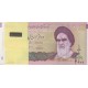 بسته 2000 ریال حسینی - مظاهری