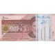 بسته 5000 ریال حسینی - بهمنی