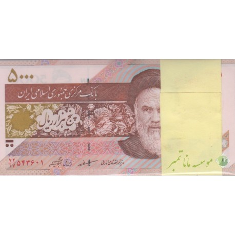 بسته 5000 ریال مظاهری - شیبانی