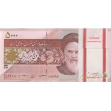 بسته 5000 ریال کرباسیان - سیف