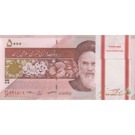 بسته 5000 ریال کرباسیان - سیف