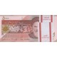 بسته 5000 ریال طیب نیا - سیف