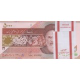 بسته 5000 ریال طیب نیا - سیف