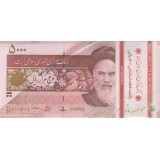 بسته 5000 ریال طیب نیا - سیف