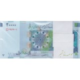 بسته 20000 ریال کرباسیان - سیف