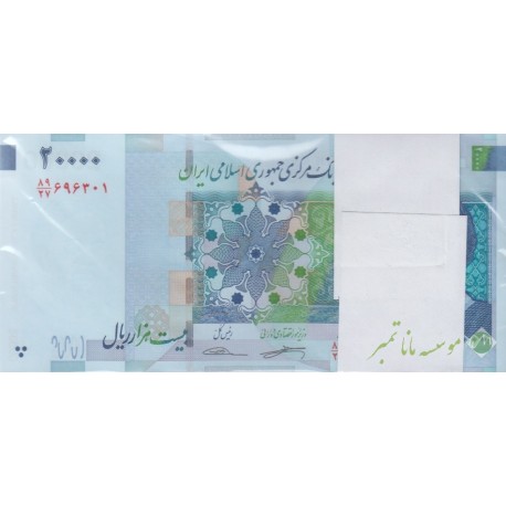 بسته 20000 ریال کرباسیان - سیف